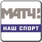Матч!Наш спорт