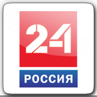 Россия 24 (эфир)