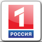 Россия 1 (эфир)